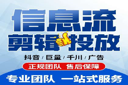 百度信息流广告如何实现高转化率